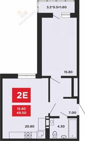 Квартира 49,5 м², 1-комнатная - изображение 1