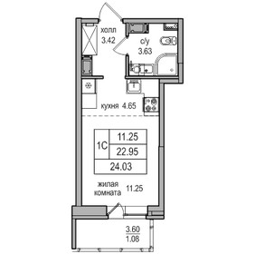 23 м², квартира-студия 4 899 000 ₽ - изображение 55