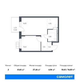 Квартира 41,7 м², 1-комнатная - изображение 1