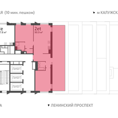 Квартира 90,9 м², 2-комнатная - изображение 3