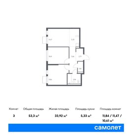 51,2 м², 3-комнатная квартира 9 500 000 ₽ - изображение 53