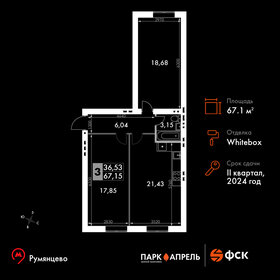 99,1 м², 2-комнатная квартира 13 523 758 ₽ - изображение 95