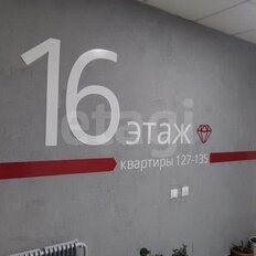 Квартира 67,4 м², 3-комнатная - изображение 2