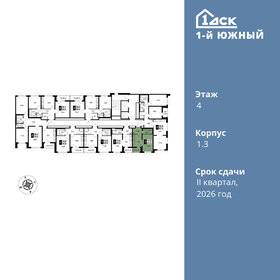 25,4 м², квартира-студия 5 900 000 ₽ - изображение 55