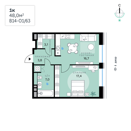 48 м², 1-комнатная квартира 27 163 200 ₽ - изображение 1