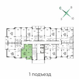 48,6 м², 2-комнатная квартира 3 900 000 ₽ - изображение 58