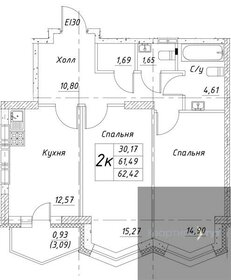 Квартира 62,4 м², 2-комнатная - изображение 1