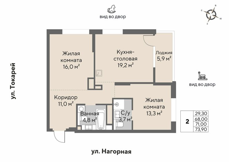 71 м², 2-комнатная квартира 17 188 000 ₽ - изображение 1