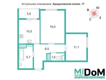 Квартира 53 м², 2-комнатная - изображение 1