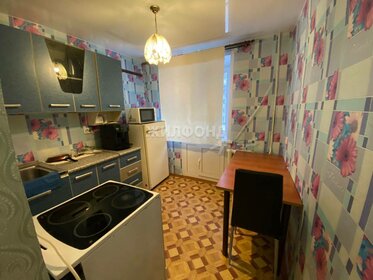 Купить квартиру с современным ремонтом в Воскресенском районе - изображение 2