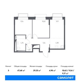 55 м², 2-комнатная квартира 10 550 000 ₽ - изображение 144