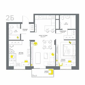 75 м², 2-комнатная квартира 10 023 211 ₽ - изображение 36