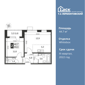 43,2 м², 2-комнатная квартира 6 100 000 ₽ - изображение 144