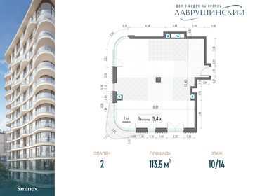 111 м², 2-комнатная квартира 48 700 000 ₽ - изображение 101