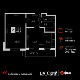 47 м², 2-комнатная квартира 11 169 550 ₽ - изображение 67