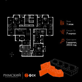 41,5 м², 1-комнатная квартира 7 200 000 ₽ - изображение 7