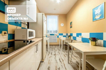 Купить квартиру в сталинке у станции Поклонная в Москве и МО - изображение 37