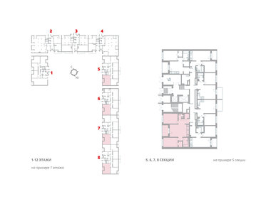 57 м², 2-комнатная квартира 10 300 000 ₽ - изображение 89