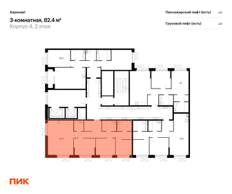 99,4 м², 3-комнатная квартира 23 956 000 ₽ - изображение 36