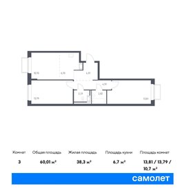 62,3 м², 2-комнатная квартира 10 230 000 ₽ - изображение 53