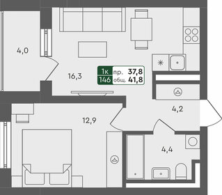 Квартира 41,8 м², 1-комнатная - изображение 1