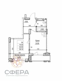 Квартира 35 м², 2-комнатная - изображение 1