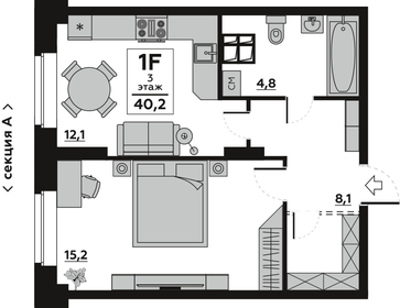 Квартира 40,2 м², 1-комнатная - изображение 1