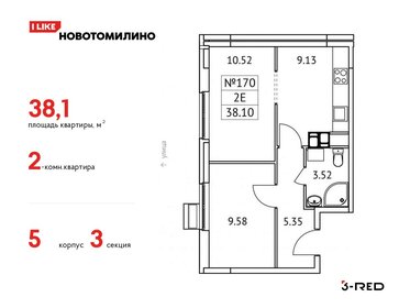 41,5 м², 2-комнатная квартира 6 250 000 ₽ - изображение 88