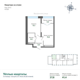 43,5 м², 2-комнатная квартира 5 450 000 ₽ - изображение 100
