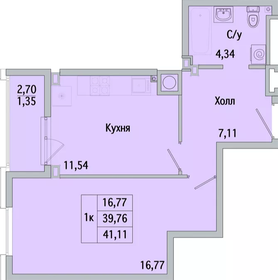 38,8 м², 1-комнатная квартира 4 074 000 ₽ - изображение 25
