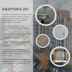 Квартира 76,3 м², 3-комнатная - изображение 2