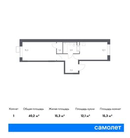 Квартира 40,2 м², 1-комнатная - изображение 1