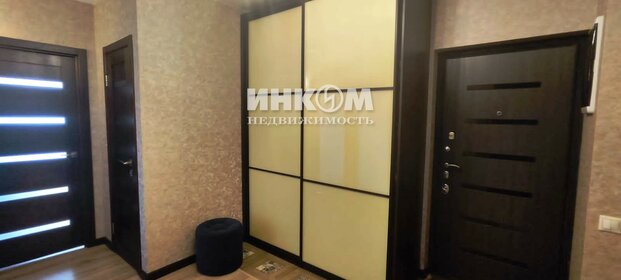 Купить 4-комнатную квартиру с лоджией у метро Апрелевка в Москве и МО - изображение 2