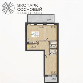 Квартира 61,3 м², 2-комнатная - изображение 1