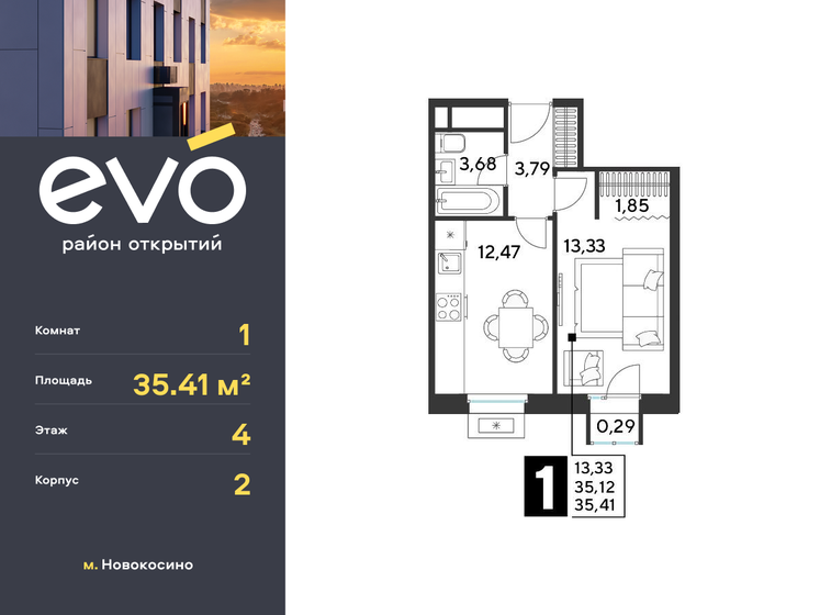 35,4 м², 1-комнатная квартира 9 496 395 ₽ - изображение 21