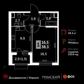 Квартира 38,3 м², 1-комнатная - изображение 1