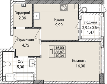 43,2 м², 2-комнатная квартира 6 900 000 ₽ - изображение 94