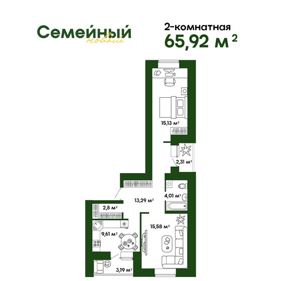 65,9 м², 2-комнатная квартира 5 273 600 ₽ - изображение 1