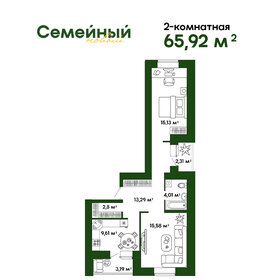 63,5 м², 2-комнатная квартира 5 750 000 ₽ - изображение 99