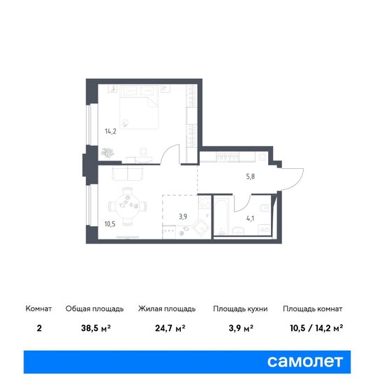 38,5 м², 1-комнатные апартаменты 17 456 784 ₽ - изображение 1