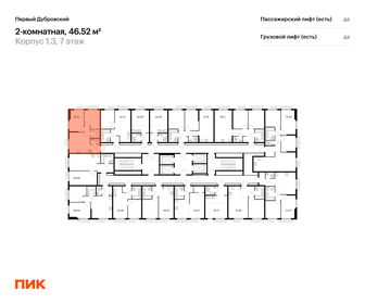 40,9 м², 2-комнатная квартира 17 900 000 ₽ - изображение 135