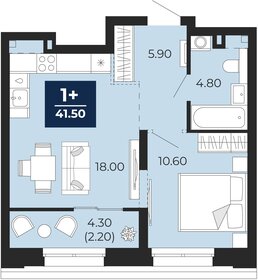 Квартира 41,5 м², 1-комнатная - изображение 1