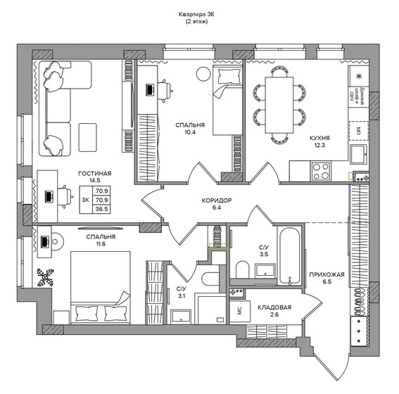 70,9 м², 3-комнатная квартира 14 939 000 ₽ - изображение 1