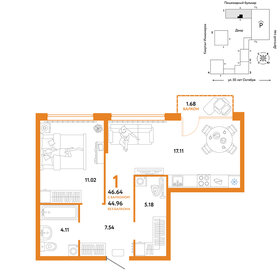 44 м², 1-комнатная квартира 7 500 000 ₽ - изображение 65