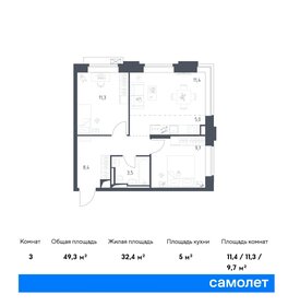 56,8 м², 3-комнатная квартира 15 300 000 ₽ - изображение 52