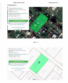 120 м² дом, 15 соток участок 3 599 000 ₽ - изображение 96