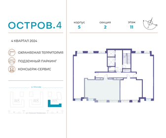 61,3 м², 2-комнатная квартира 33 000 000 ₽ - изображение 22