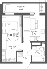 Квартира 31,2 м², 1-комнатная - изображение 1