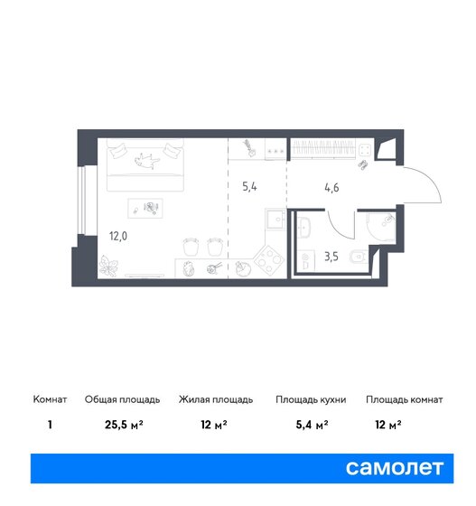 25,5 м², апартаменты-студия 9 868 298 ₽ - изображение 1