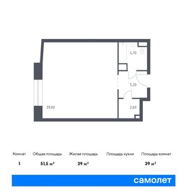 Квартира 51,5 м², студия - изображение 1